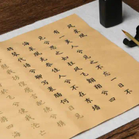 Sima Xiangru's "Phoenix Prisoner and Phoenix" Full text copy calligraphy in small script