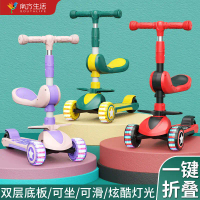 Xe trượt scooter có ghế cho trẻ em, đa chức năng 3 trong 1 – cho bé từ 1 đến 7 tuổi, bé trai và bé g