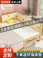 兒童拼接床可折疊帶護欄實木邊床加寬擴床延邊定製成人可睡嬰兒床
