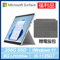 [福利品] Surface Pro8輕薄觸控筆電 i5/8G/256G(白金) + 特製版專業鍵盤蓋(白金) *贈電腦包