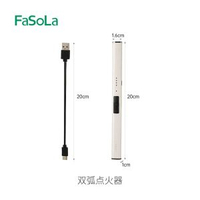 香薰打火機長手掣電子脈衝點火槍野餐燒烤煤氣灶雙弧點火器