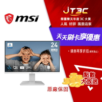 MSI 微星PRO PRO MP2412W 美型螢幕(24型/FHD/HDMI/DP/VA)