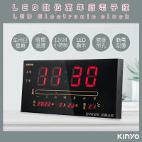 【KINYO】LED多功能數位萬年曆電子鐘/壁掛鐘USB/AC雙用(TD-290)