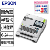 【現折$50 最高回饋3000點】EPSON LW-K600 手持式高速列印標籤機