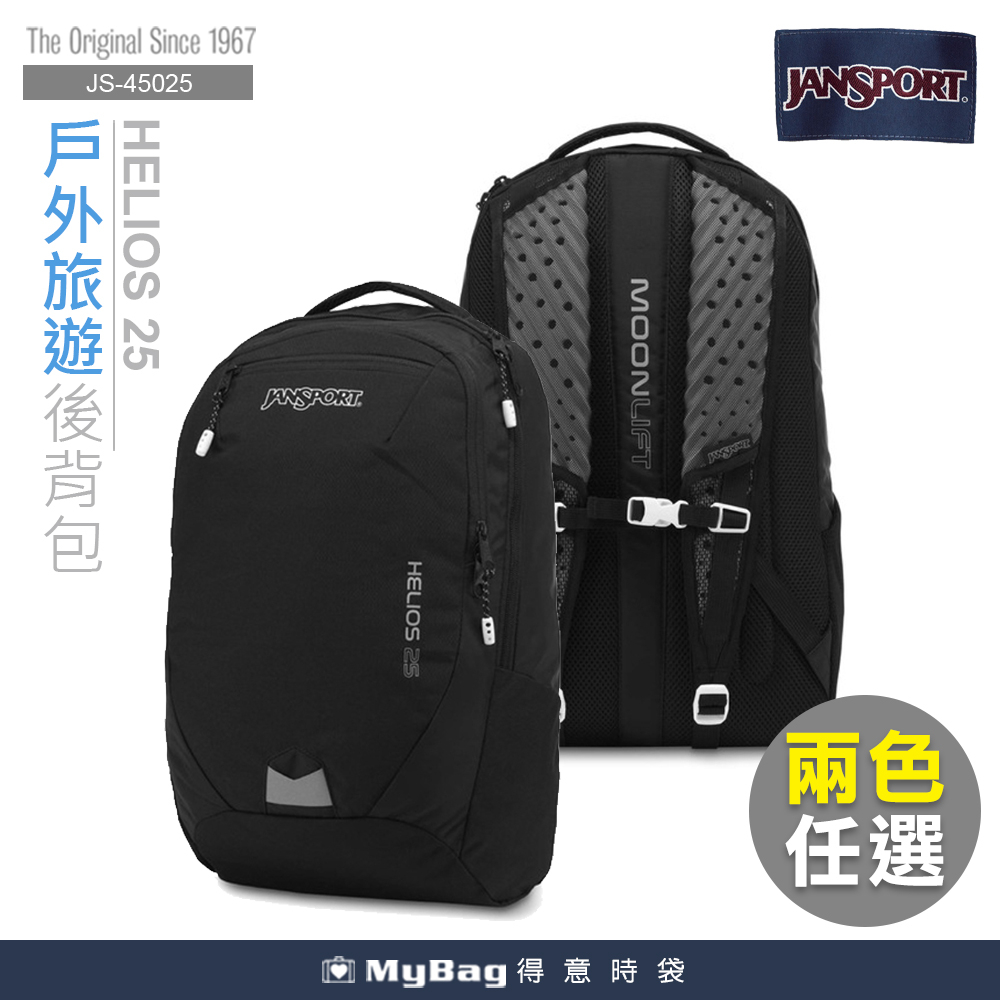 Jansport helios 25 backpack discount