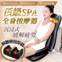 【桑桑選品】仿真SPA級 按摩墊 附 腳底按摩器 按摩器 按摩椅(肩頸按摩器 按摩椅墊 腰部按摩器 背部按摩器)