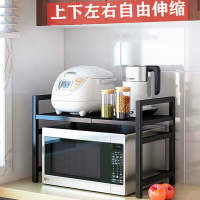 收納架 微波爐置物架廚房家用可伸縮落地電飯煲多層臺面烤箱架收納架