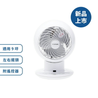 日本 IRIS  空氣循環扇   PCF-SC15  可左右自動擺動  適用9坪空間