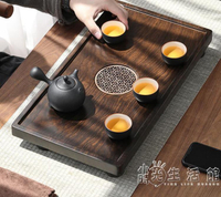 茶盤 功夫茶具實木茶盤套裝日式家用干泡茶臺儲水排水茶海小號托盤小型【摩可美家】