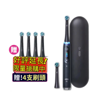 【德國百靈Oral-B-】iO9 微磁電動牙刷-黑