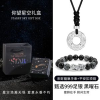 999純銀貔貅手錬男款高階感黑曜石手串男士生日情人節禮物送男友