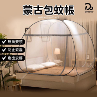 浴簾 家用蚊帳 睡覺蚊帳 防蟲蚊帳 免安裝蚊帳 摺疊蚊帳 免安裝彈開式蚊帳 蚊帳 嬰兒蚊帳 宿舍蚊帳 蚊帳門簾 宿舍床簾