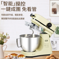 【EB/億貝斯特】全新智控7L桌上型攪拌機(和麵機金屬機身廚師機)