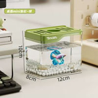 鬥魚專用魚缸客廳2026新款超白水族箱小型桌面家用茶臺創意金魚缸