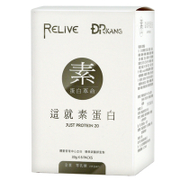 【RELIVE】DR.KANG這就素蛋白*1盒(30g/包*6包/盒)