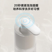 小米米家用自動洗手機Pro套裝 泡沫抑菌智能感應皂液器洗手液官方