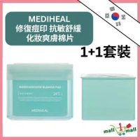 開市客 Costco - 韓國 MEDIHEAL 積雪草 修復痘印抗敏舒緩鎮靜保濕化妝爽膚棉片 100片+100片補充裝  平行進口 