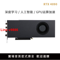 【臺灣公司 超低價】全新D英偉達RTX4090顯卡24G公版S渦輪4080深度16G學習AI渲染SUPER