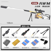 AWM M24 98k Soft Bullet Sniper Rifle Foam Darts Toy Gun Model For Kid Adults Outdoor Games CS Shooting