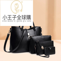 【公司貨免運速發】真皮包 蜥蜴皮包 鱷魚皮包 凱莉包 手提包 托特包 錢包歐美時尚新款子母包三件套單肩斜跨包買一得四