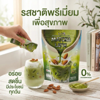 มัทฉะแจ่มใส (Jamsai Matcha) จำนวน 1 ห่อ