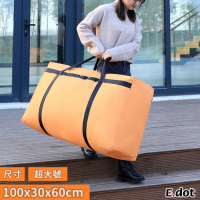 E.dot 600D超大號耐重防塵防潑水收納袋(二色可選)