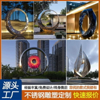 金屬分子球定制大型不銹鋼雕塑月亮圓環鏡鏤空發光水景售樓部小區戶外擺件 新品