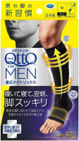 Dr.Scholl 爽健 - MediQtto 男士夜用壓力襪 中