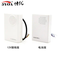 Electronic Wire Wired Door Bell Ding-Dong Dry Battery or Connect to 12V Two Types Doorbell