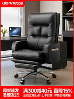 老板椅真皮辦公椅舒適久坐可躺午休高檔轉椅商務座椅辦公室牛皮椅