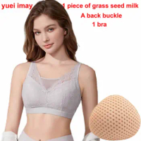 yuei imay Women's daily pocket mastectomy bra grass seed fake breast pad set