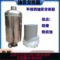 油霧分離器 H150真空泵油霧分離器 70泵油煙過濾器 白煙凈化器滑閥泵機械配件