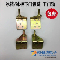 Lower door hinge, upper and lower door shaft, saw blade hook, angle steel support frame, slipper acc