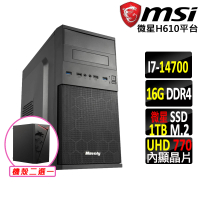 微星平台 i7二十核心{真善美X}文書機(i7-14700/H610/16G D4/1TB)