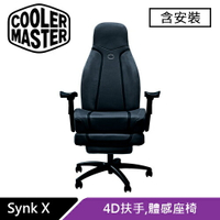 Cooler Master 酷碼 Synk X 音波震動電競椅 黑原價24990(省7102)