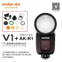 【eYe攝影】開年公司貨 兩年保固 Godox 神牛 V1 + AK-R1 套組 E-TTL 鋰電圓燈頭閃光燈 2.4G