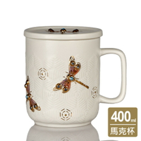 【乾唐軒活瓷 】 吉星蜻投意合馬克杯 / 含蓋 / 2色 (400ml)