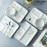 北歐餐具套裝家用陶瓷碗飯碗創意兒童分格盤子食堂打飯一人食餐盤