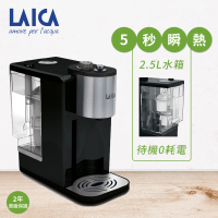 【LAICA萊卡】全域溫控瞬熱飲水機(IWHBBOO)