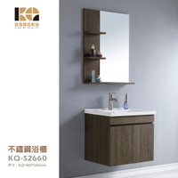 工廠直營 精品衛浴 KQ-S2660 / KQ-S3311 不鏽鋼 浴櫃 面盆不鏽鋼浴櫃組 不鏽鋼 鏡櫃