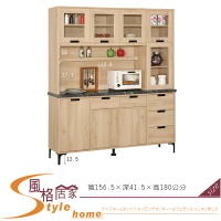 《風格居家Style》斯麥格5.2尺石面收納櫃/餐櫃 573-6-LP