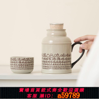 【台灣公司 可打統編】哈哈小暖壺杯子馬克杯帶蓋中式陶瓷水杯保溫瓶泡茶辦公杯子定logo