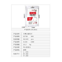 磁啜卡磚遊戲卡王萬智牌支架球星收納卡牌寶可夢透明凹槽貝殼卡磚