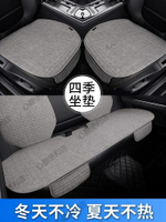 汽車坐墊四季通用通風透氣單片亞麻座墊后排夏季貨車涼墊車座椅套