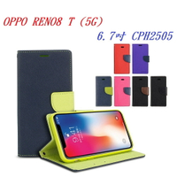 【韓風雙色】OPPO RENO8 T (5G) 6.7吋 CPH2505 翻頁式 側掀 插卡 支架 皮套 手機殼
