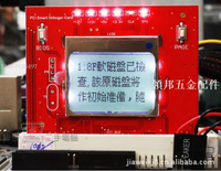 臺式電腦中文電腦故障診斷卡PCI主板診斷卡液晶顯示測試卡檢測卡[領邦五金配件]
