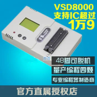 VSD8000 Versatile Universal Programmer 1 Trailer 4 Offline Burner FLASH MCU EEPROM|BIOS