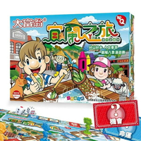 大富翁 宜蘭之旅 A815 /一個入(定120) 銀行遊戲棋 桌遊