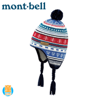 【Mont-Bell 日本 童 Light Jacquard Tibetan保暖帽《藍》】1118402/護耳帽/針織帽/毛線帽