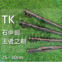 TK 營釘 石中劍 王者之劍 抗拉力營釘 SUS630 不鏽鋼 25 30 cm【ZD Outdoor】16支送營釘包